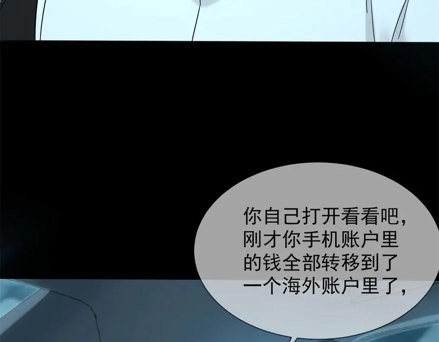 第7话 专属于你的火葬场14