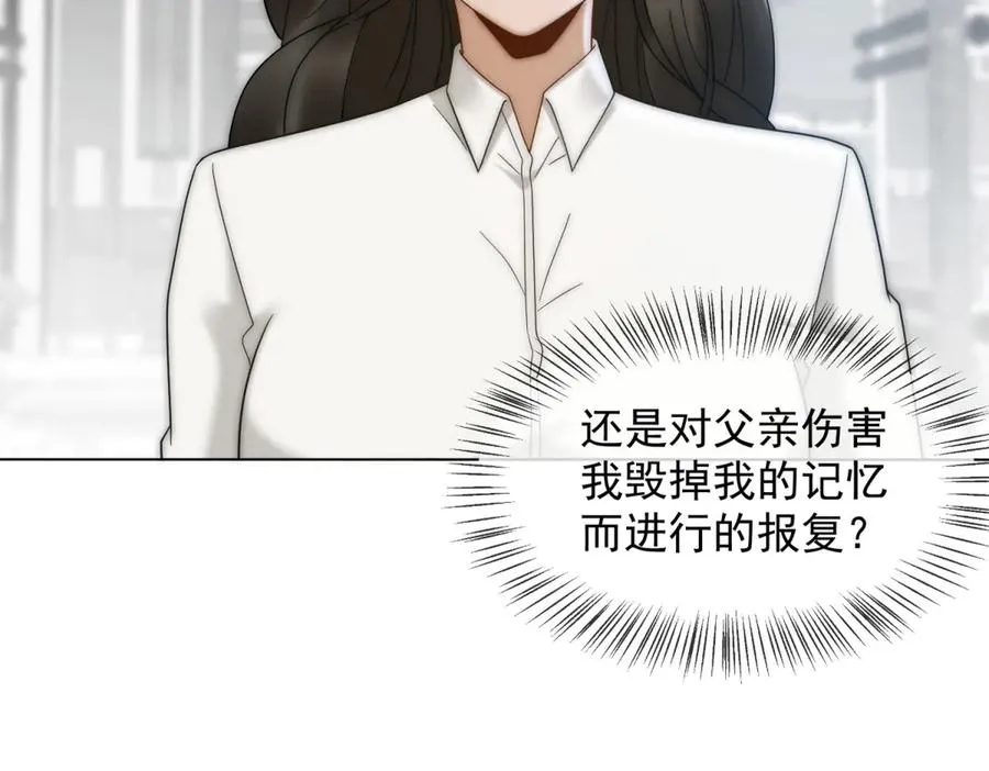 第58话 找到自我38