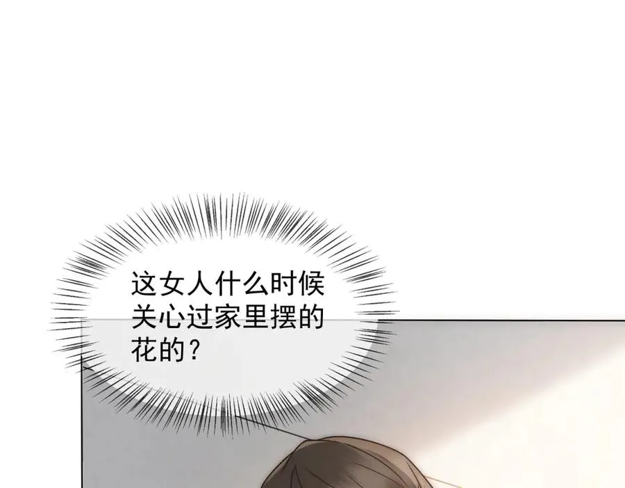 第41话 送你一份大礼25
