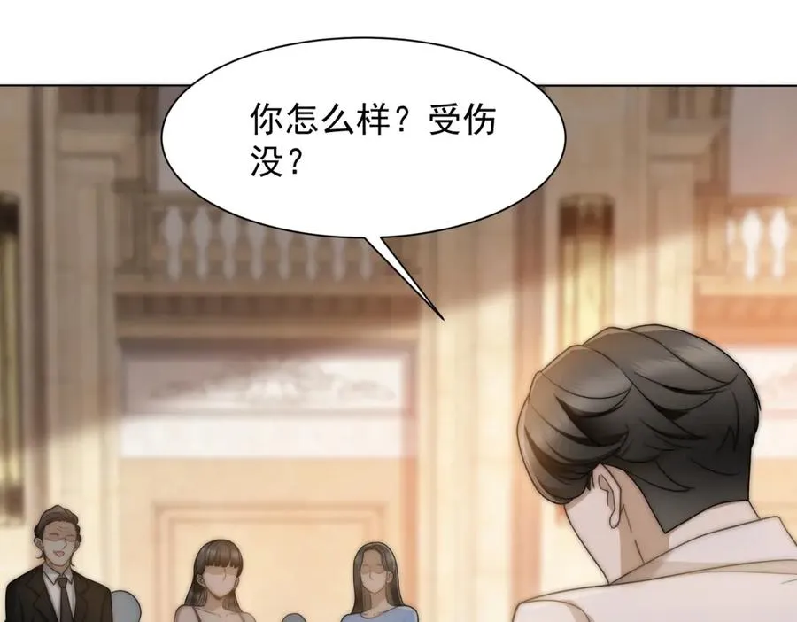 第15话 这是为了保你的命11