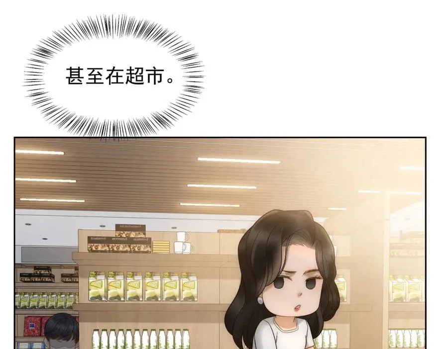 第14话 这不是你妈吗？23
