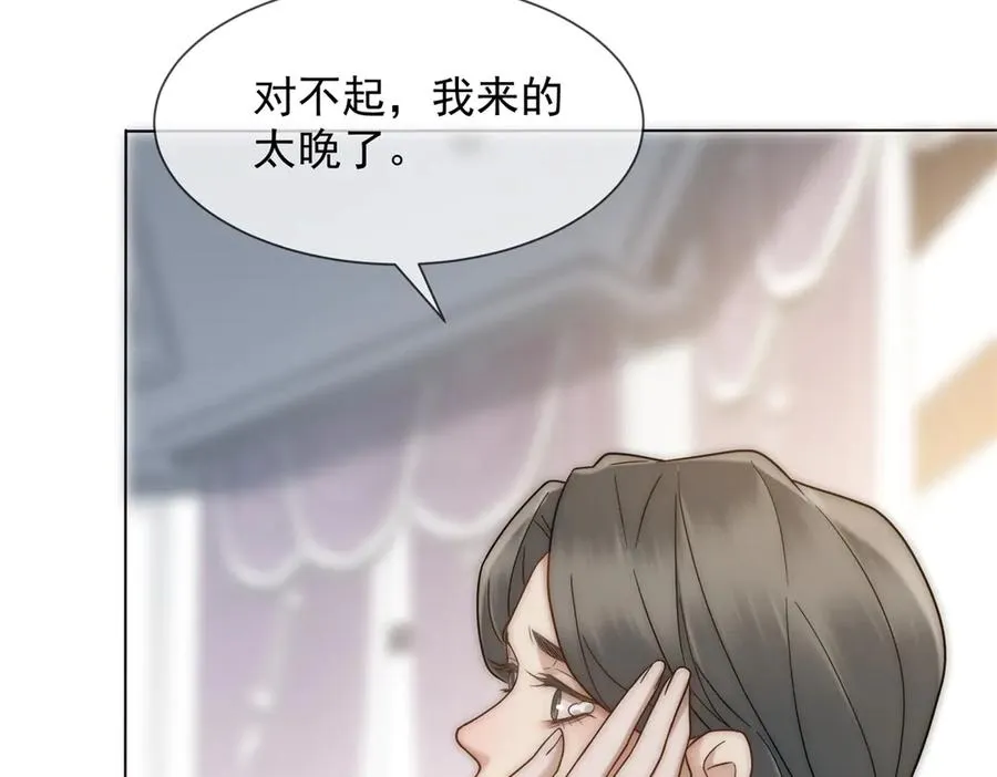 第46话 我要离婚！107