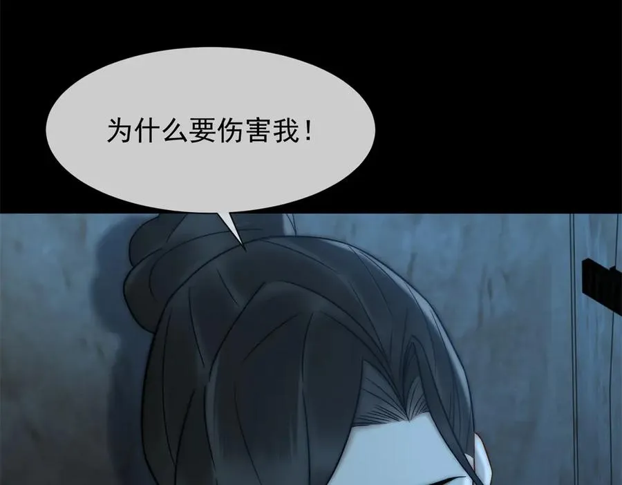 第35话 原来这不是梦啊98