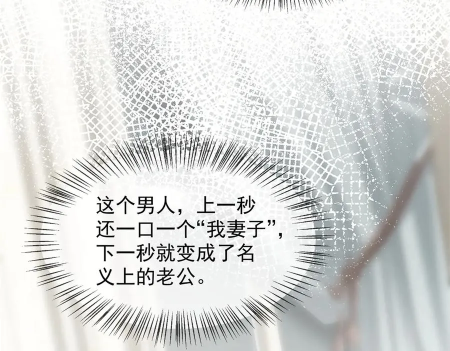 第21话 这个后妈真不好当13
