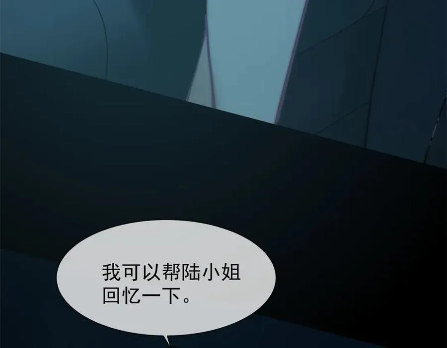 第2话 天降小妈10