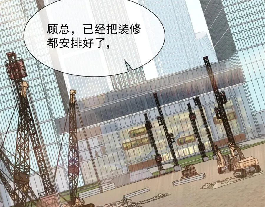 第39话 你想试试看吗？21
