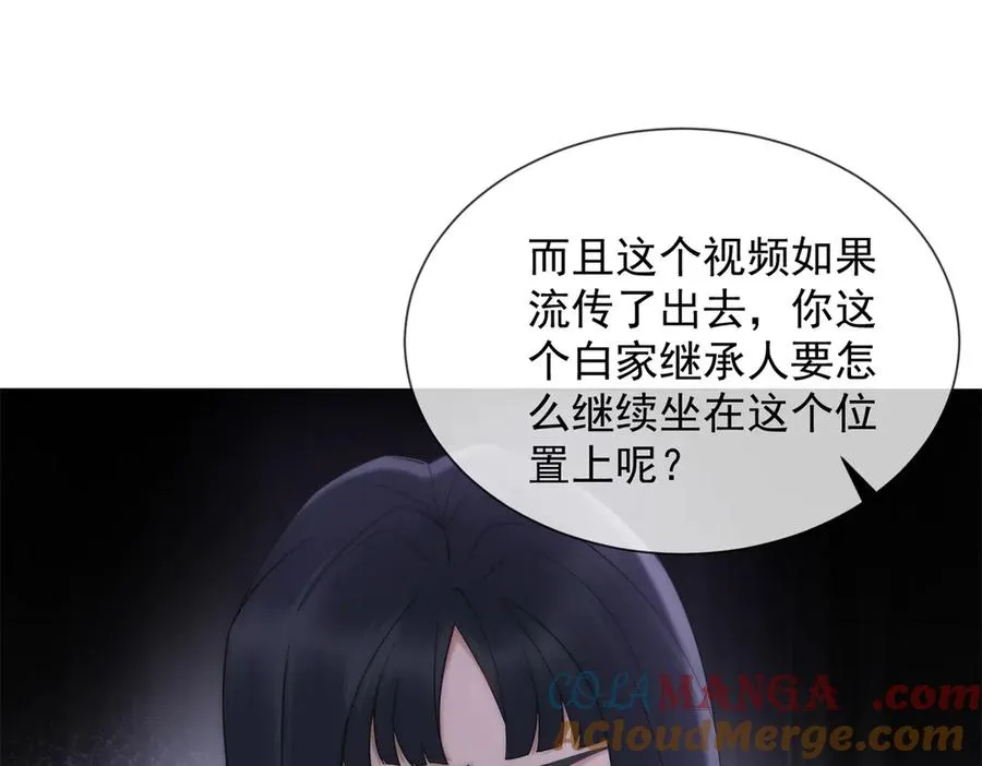 第30话 白家的陨落136