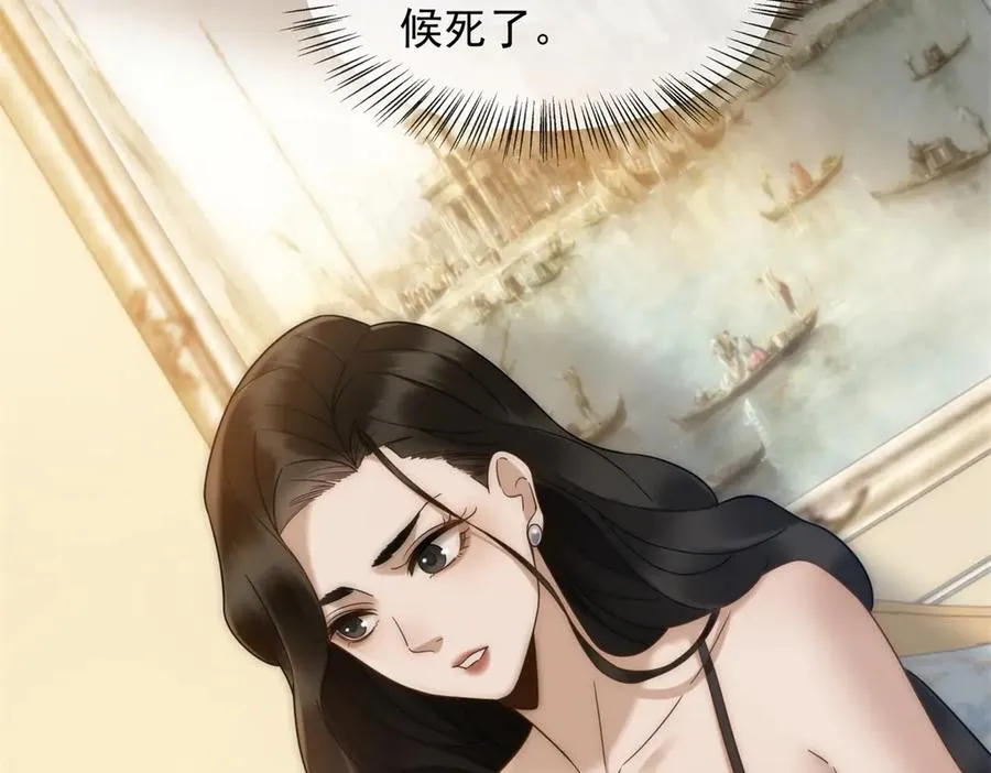第17话 我可不能让他死87