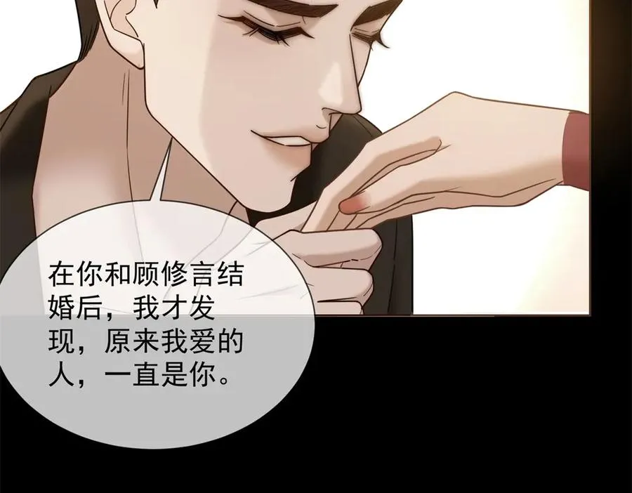 第11话 我要你当我的情人133