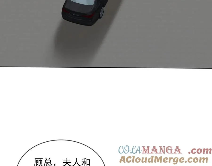 第55话 没有说出口的喜欢96