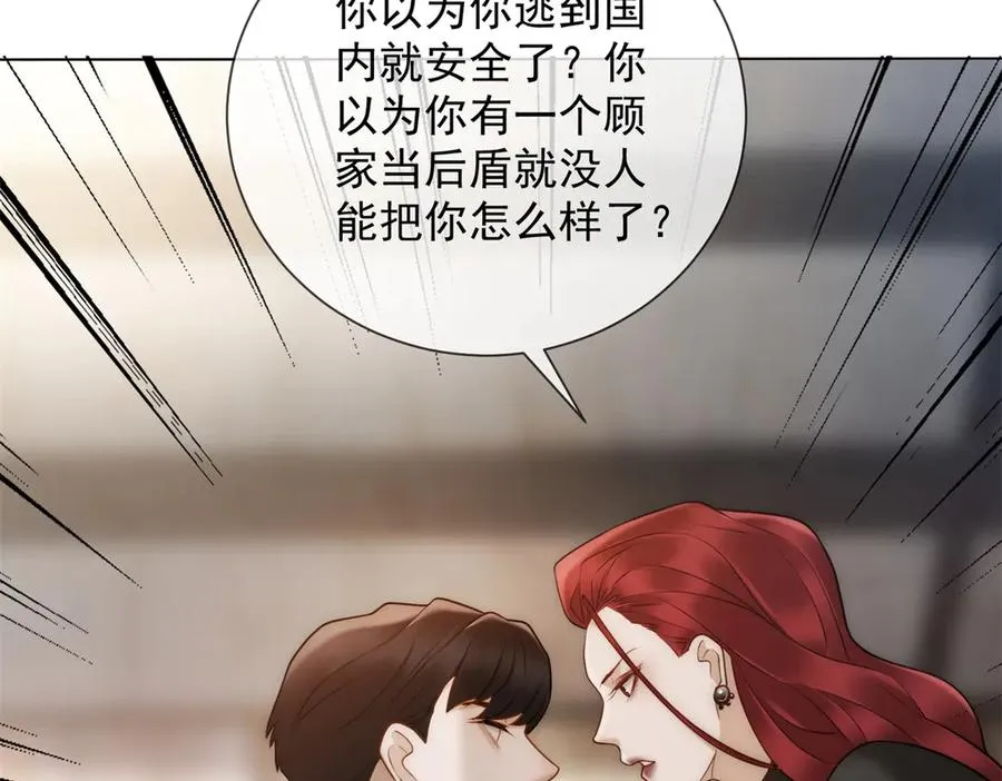 第45话 极限二选一74