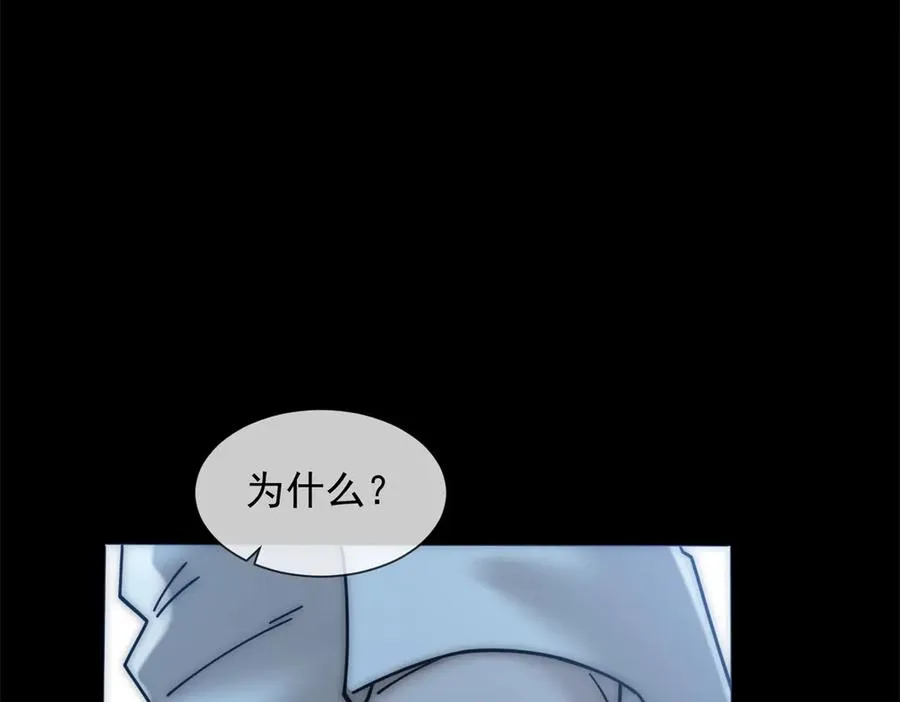 第61话 换了一个新郎58