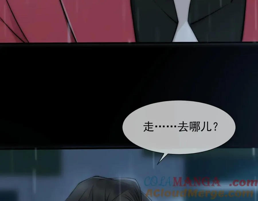 第1话 亲手撕开背叛的面具184
