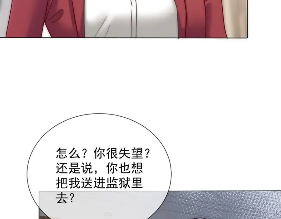 第35话 原来这不是梦啊150