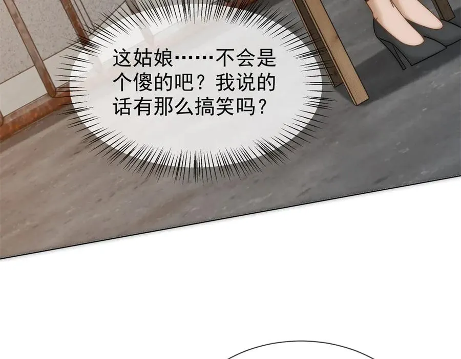 第45话 极限二选一29