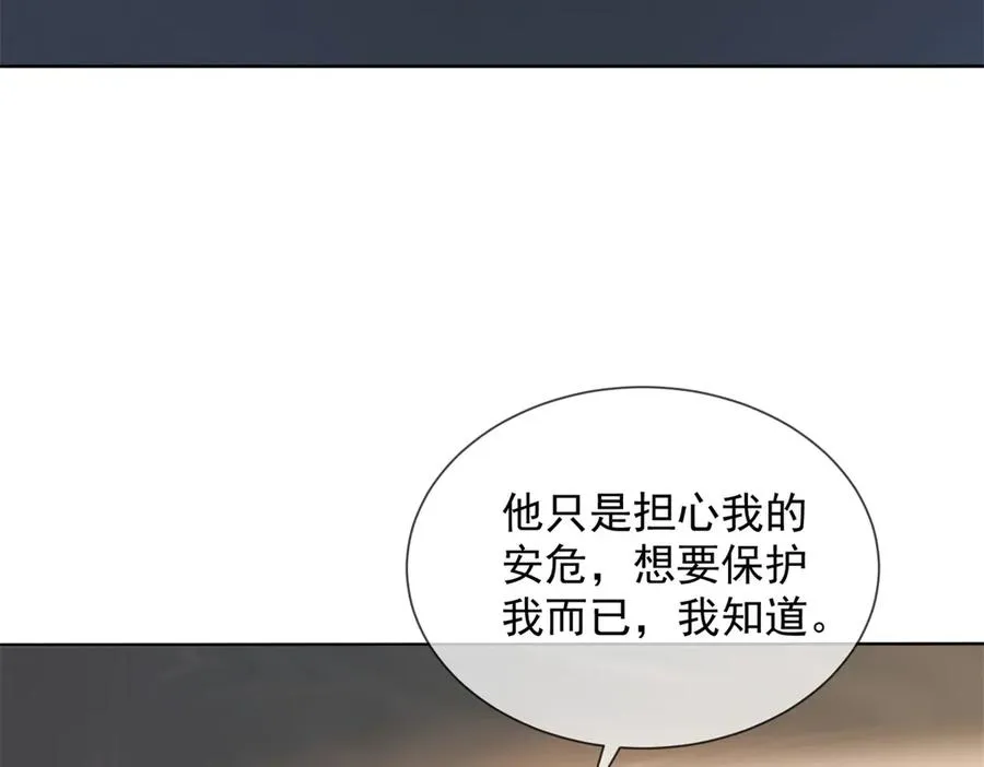 第30话 白家的陨落7
