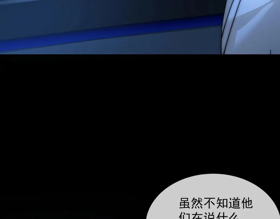 第18话 四个人的修罗场38