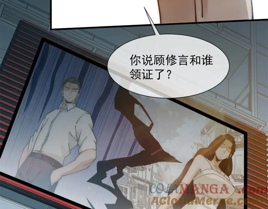 第2话 天降小妈56