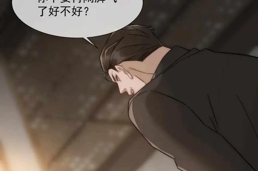 第3话 陆笙笙已经是顾家的人73