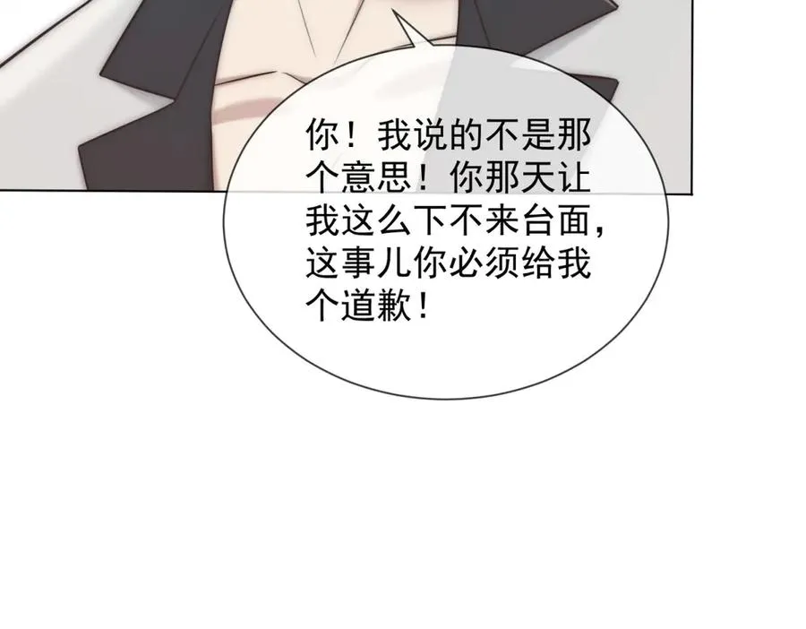 第41话 送你一份大礼105