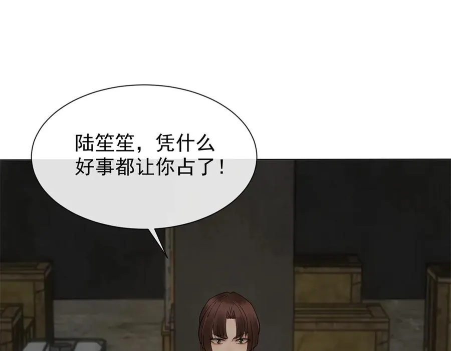 第8话 就凭我是GC总裁夫人78