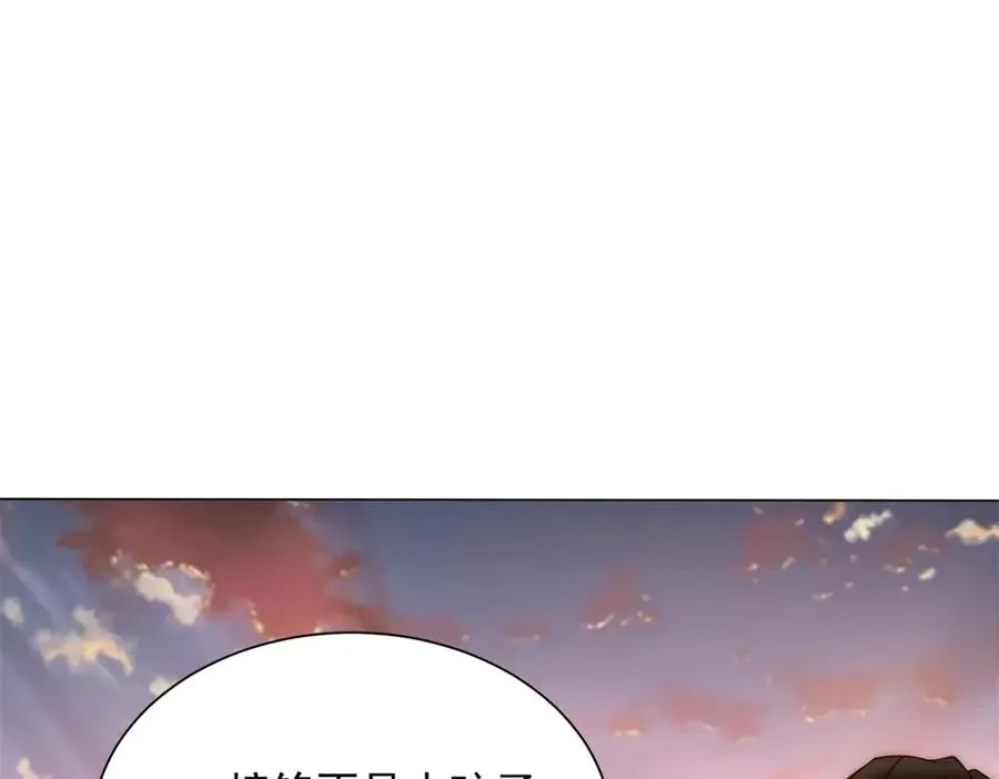 第8话 就凭我是GC总裁夫人102