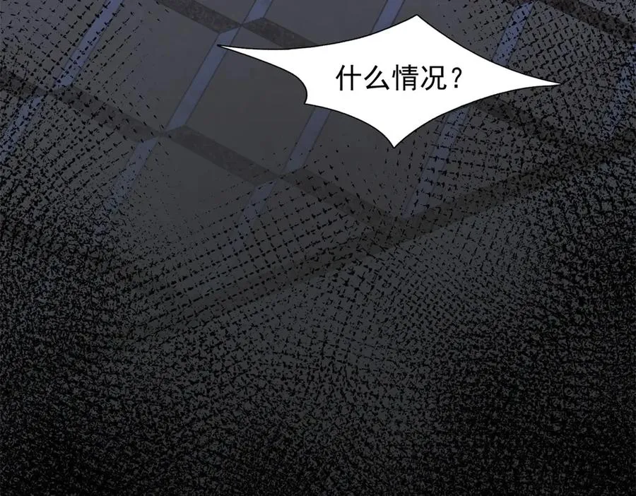 第15话 这是为了保你的命61