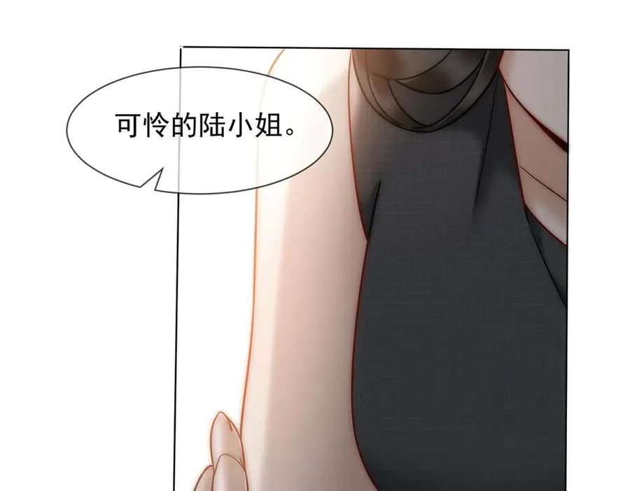 第46话 我要离婚！14