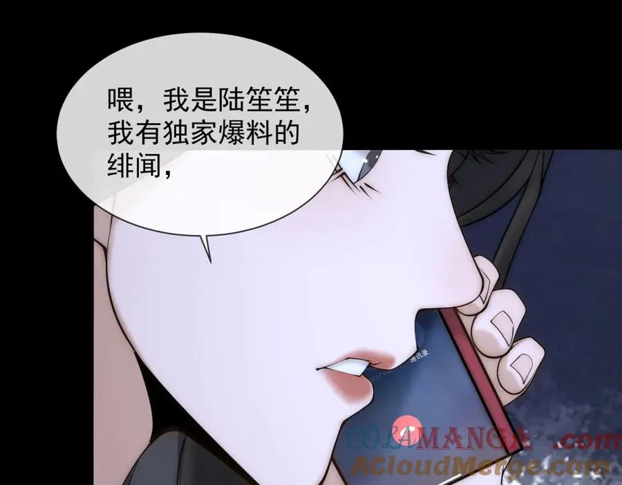 第1话 亲手撕开背叛的面具80