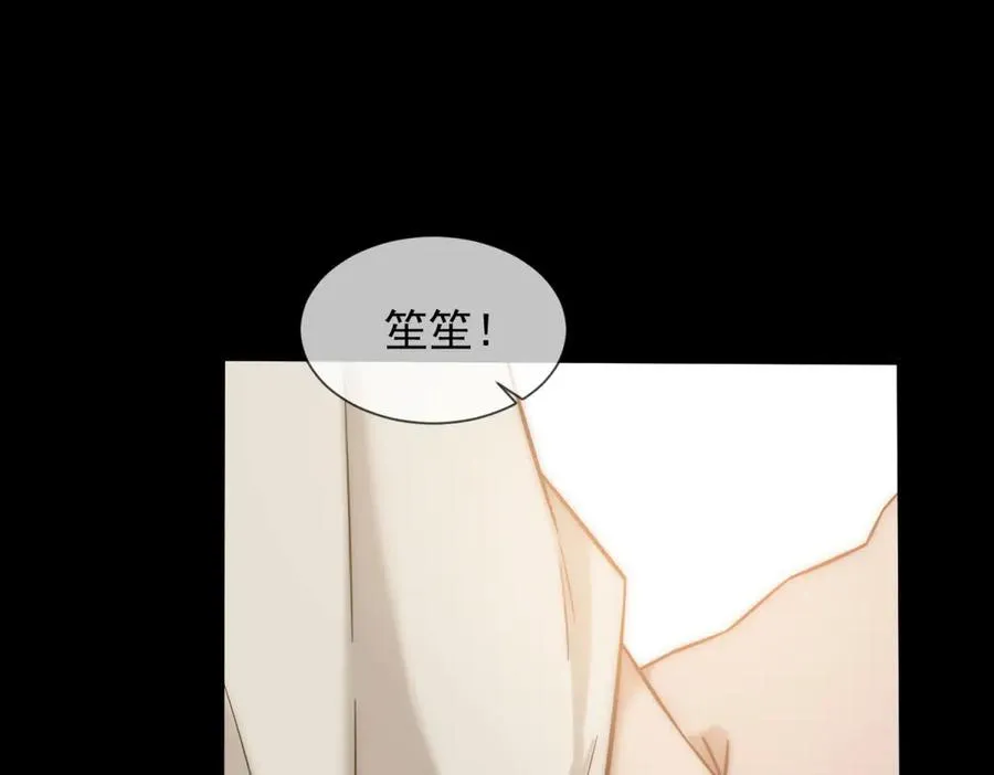 第3话 陆笙笙已经是顾家的人71