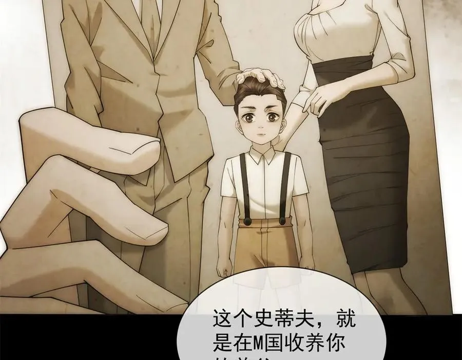 第44话 顾梓铭失踪了！15
