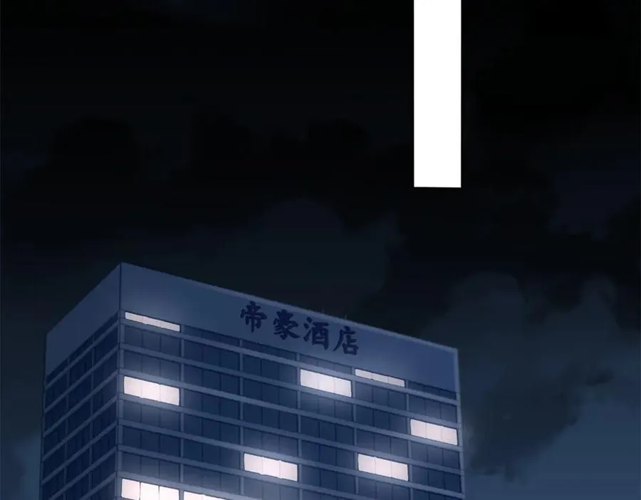 第10话 邓逸轩，你神经病！130