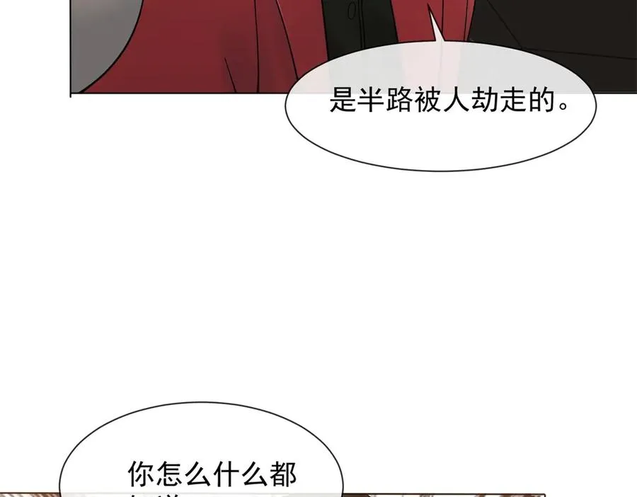 第8话 就凭我是GC总裁夫人115