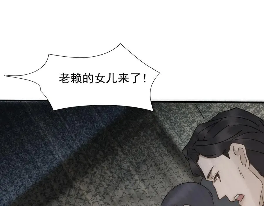 第4话 她出你多少钱？我出双倍126