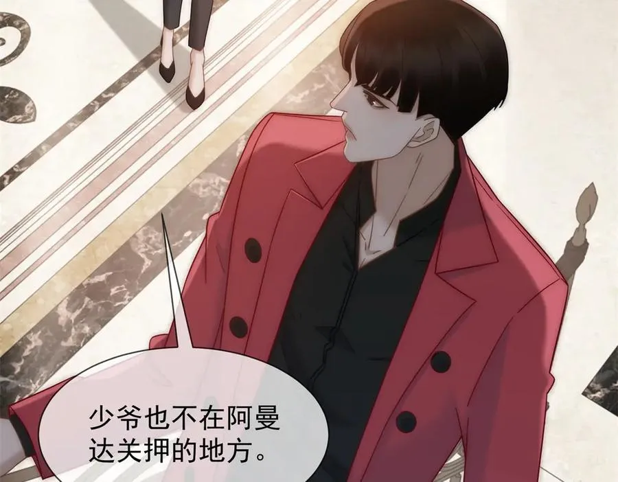 第46话 我要离婚！134