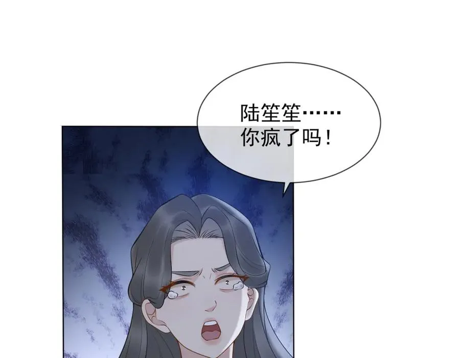 第60话 新娘失踪3