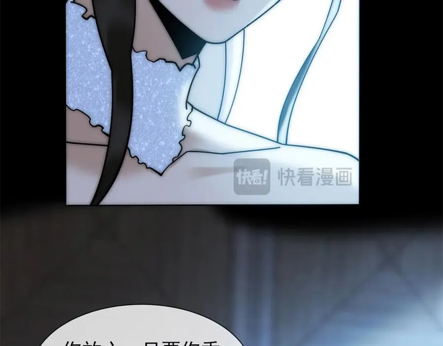 第61话 换了一个新郎86