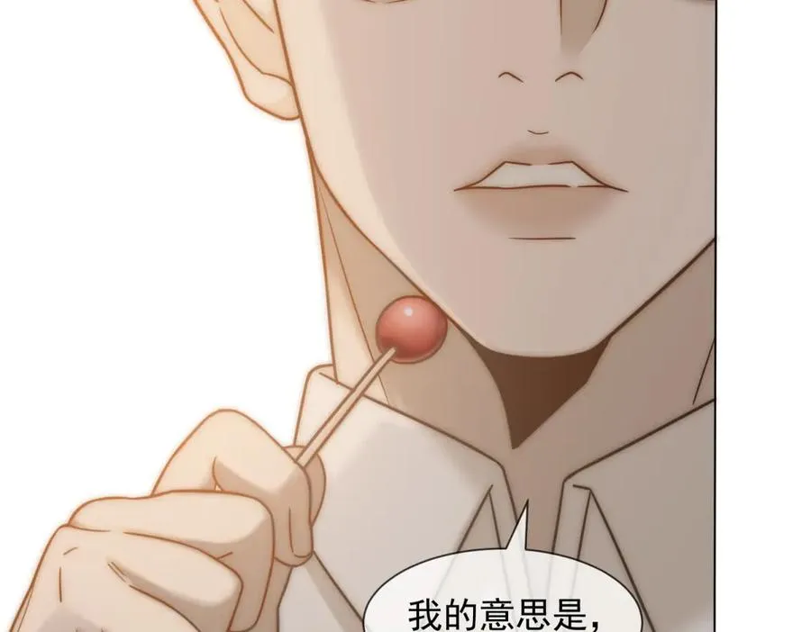 第37话 在我身上按了定位器？45