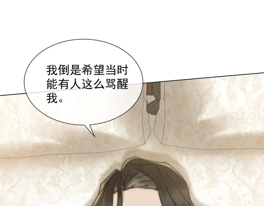 第22话 你该不会是吃醋了吧？91