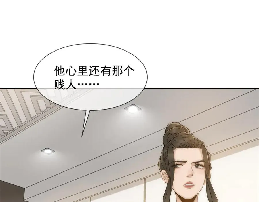 第16话 她是我前女友65