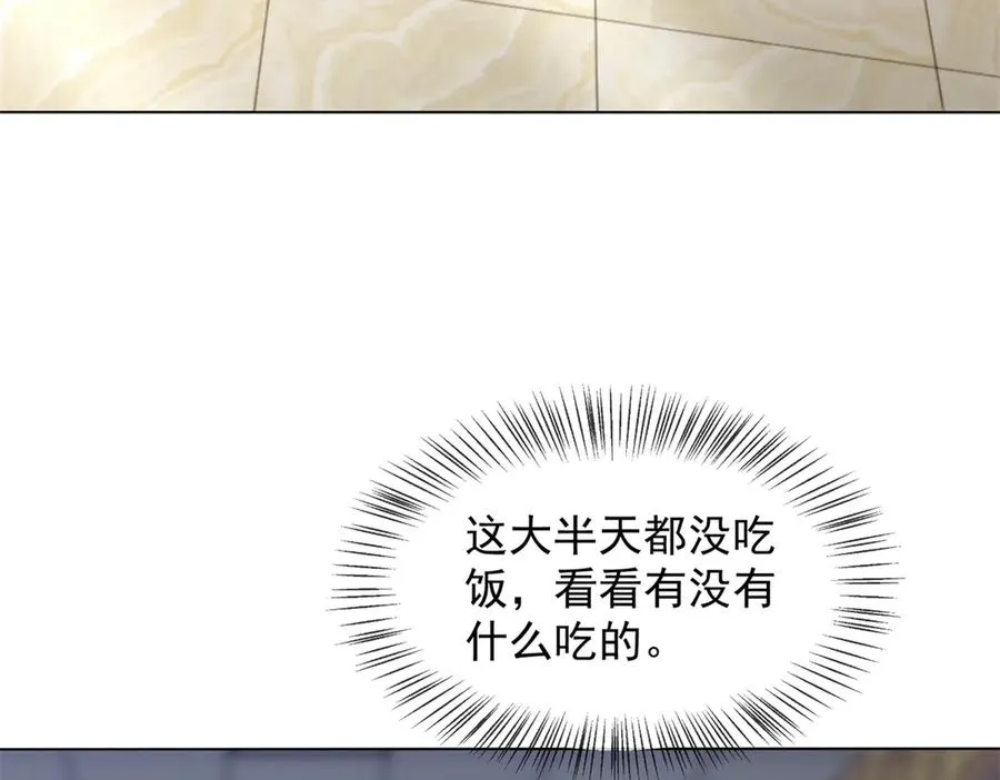 第51话 公开婚礼145