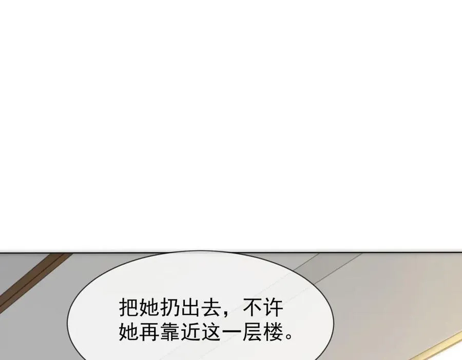 第16话 她是我前女友10