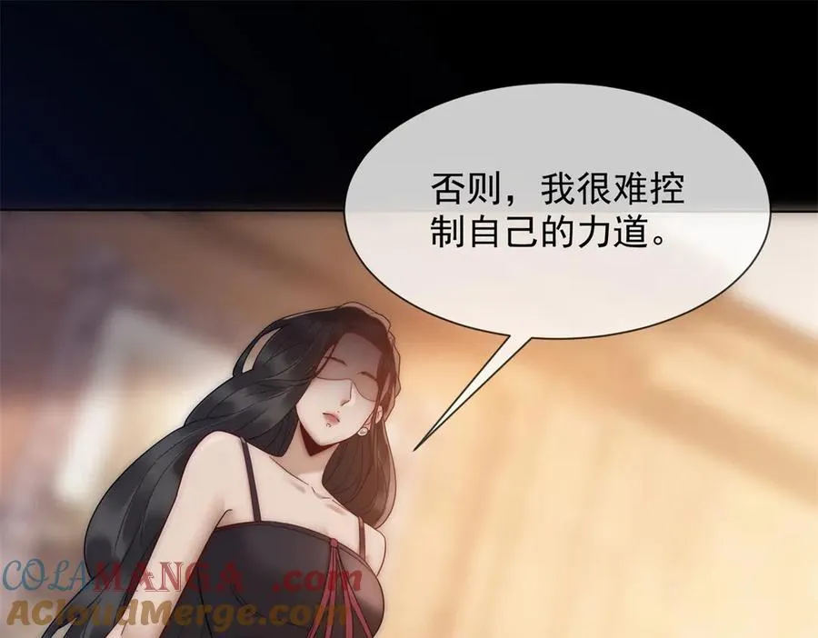 第49话 我变成这样都是你逼的164