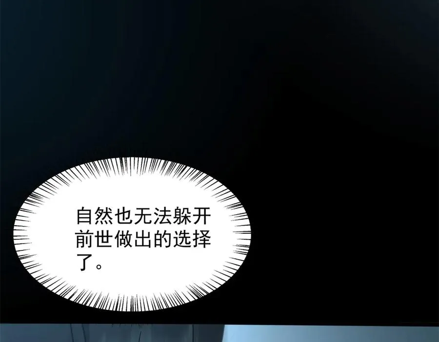 第2话 天降小妈30
