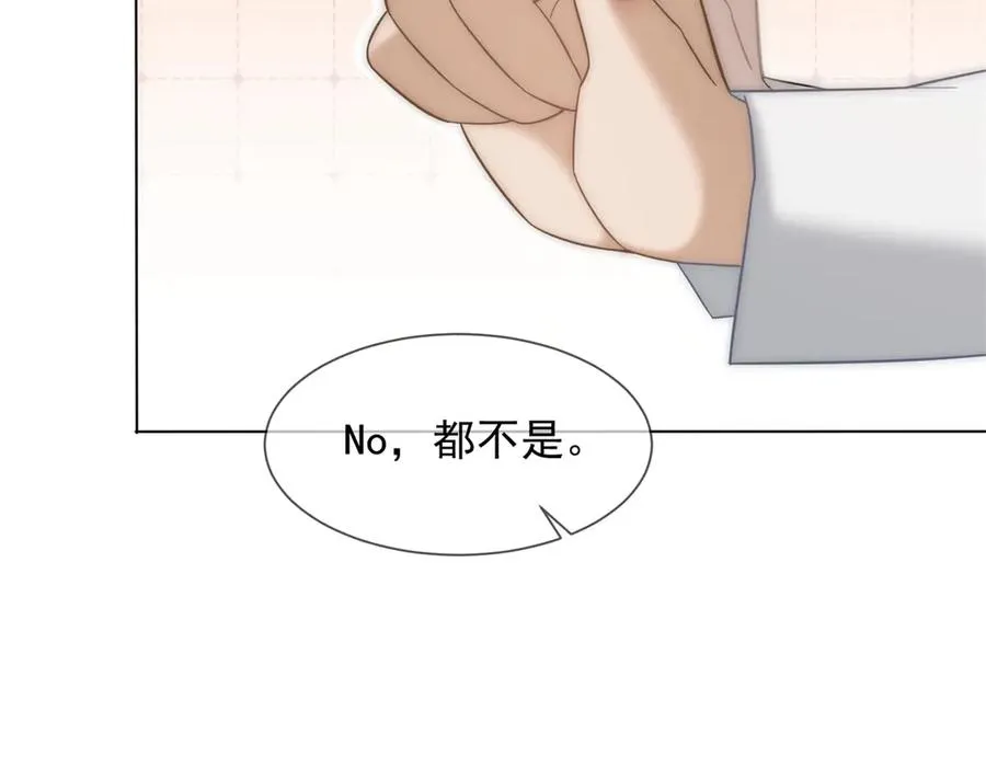 第16话 她是我前女友157