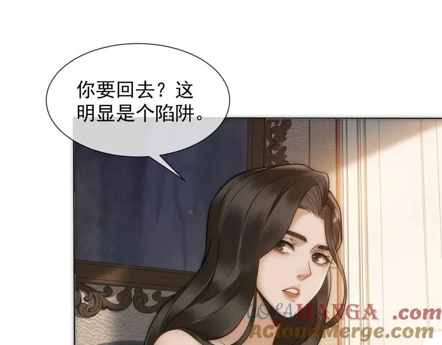 第51话 公开婚礼36