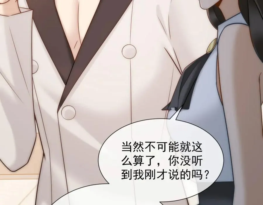 第41话 送你一份大礼102
