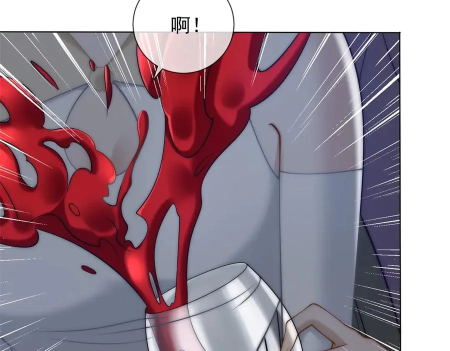 第51话 公开婚礼97