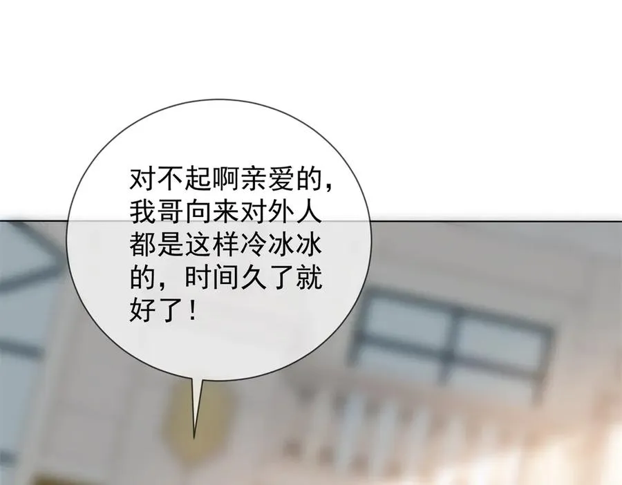 第21话 这个后妈真不好当153