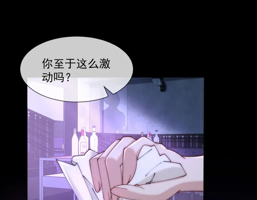 第48话 迟来的深情比狗贱77